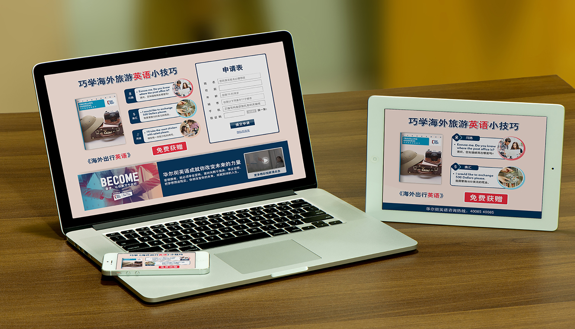 �A����Ӣ�Z���ϏV���O(sh��)Ӌ